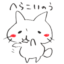 The cat speaking Sanuki dialect! sticker #6751974