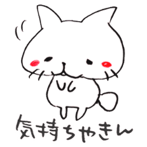 The cat speaking Sanuki dialect! sticker #6751975