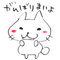 The cat speaking Sanuki dialect! sticker #6751980