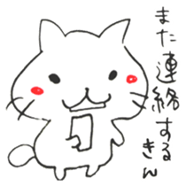 The cat speaking Sanuki dialect! sticker #6751981