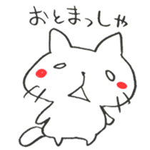 The cat speaking Sanuki dialect! sticker #6751994