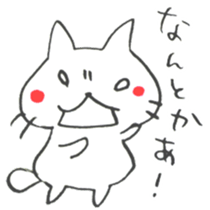 The cat speaking Sanuki dialect! sticker #6751996