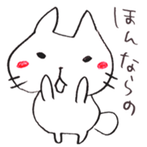 The cat speaking Sanuki dialect! sticker #6752003