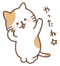 whimsical kitten sticker #6752222