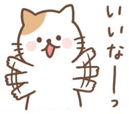 whimsical kitten sticker #6752225