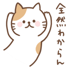 whimsical kitten sticker #6752235