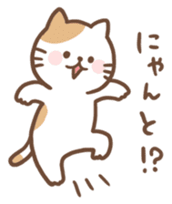 whimsical kitten sticker #6752237
