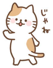 whimsical kitten sticker #6752238