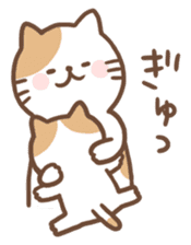 whimsical kitten sticker #6752240