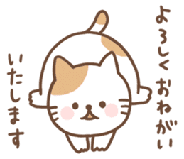 whimsical kitten sticker #6752242