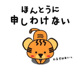 KOTORA sticker #6752330