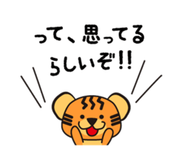 KOTORA sticker #6752331
