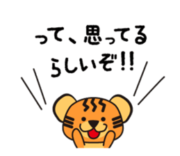 KOTORA sticker #6752331