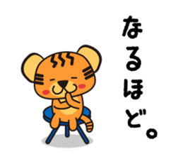 KOTORA sticker #6752334