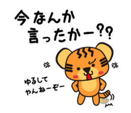 KOTORA sticker #6752339