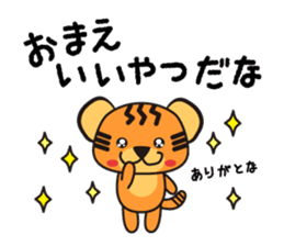 KOTORA sticker #6752341