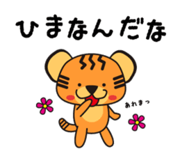 KOTORA sticker #6752345