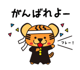 KOTORA sticker #6752347