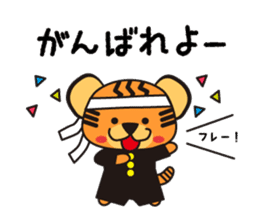 KOTORA sticker #6752347