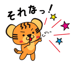 KOTORA sticker #6752350