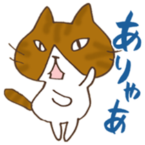 Tam and Dialect of Kanazawa sticker #6752368