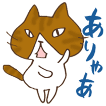 Tam and Dialect of Kanazawa sticker #6752368