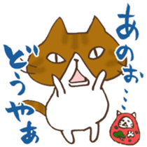 Tam and Dialect of Kanazawa sticker #6752369
