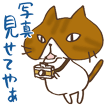 Tam and Dialect of Kanazawa sticker #6752373