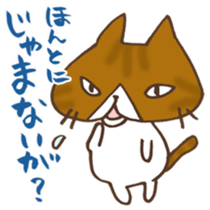 Tam and Dialect of Kanazawa sticker #6752374