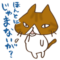 Tam and Dialect of Kanazawa sticker #6752374
