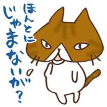 Tam and Dialect of Kanazawa sticker #6752374