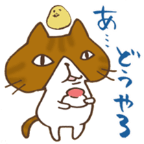 Tam and Dialect of Kanazawa sticker #6752375