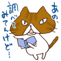 Tam and Dialect of Kanazawa sticker #6752377