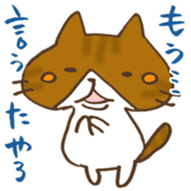 Tam and Dialect of Kanazawa sticker #6752382