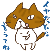 Tam and Dialect of Kanazawa sticker #6752385