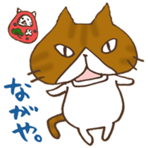 Tam and Dialect of Kanazawa sticker #6752386