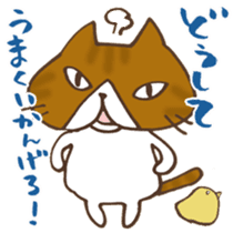 Tam and Dialect of Kanazawa sticker #6752389