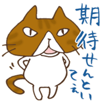 Tam and Dialect of Kanazawa sticker #6752390