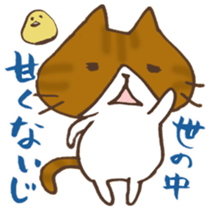 Tam and Dialect of Kanazawa sticker #6752392