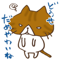 Tam and Dialect of Kanazawa sticker #6752394