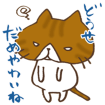 Tam and Dialect of Kanazawa sticker #6752394