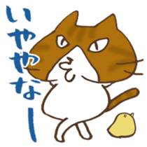 Tam and Dialect of Kanazawa sticker #6752396