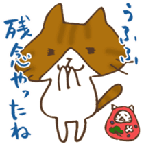Tam and Dialect of Kanazawa sticker #6752398