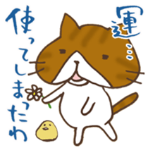 Tam and Dialect of Kanazawa sticker #6752399