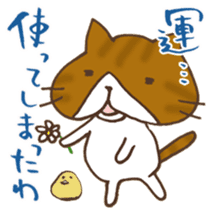Tam and Dialect of Kanazawa sticker #6752399