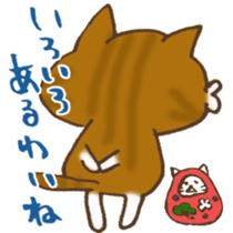 Tam and Dialect of Kanazawa sticker #6752400