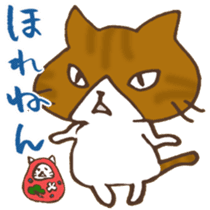 Tam and Dialect of Kanazawa sticker #6752401