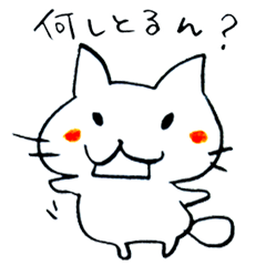 The cat speaking Kanazawa dialect!