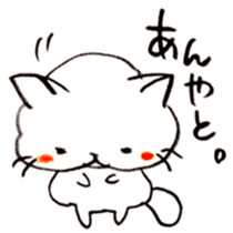The cat speaking Kanazawa dialect! sticker #6752409