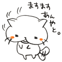 The cat speaking Kanazawa dialect! sticker #6752410